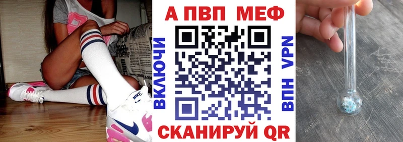 Наркота Майкоп Гашиш COCAIN Альфа ПВП Конопля Меф