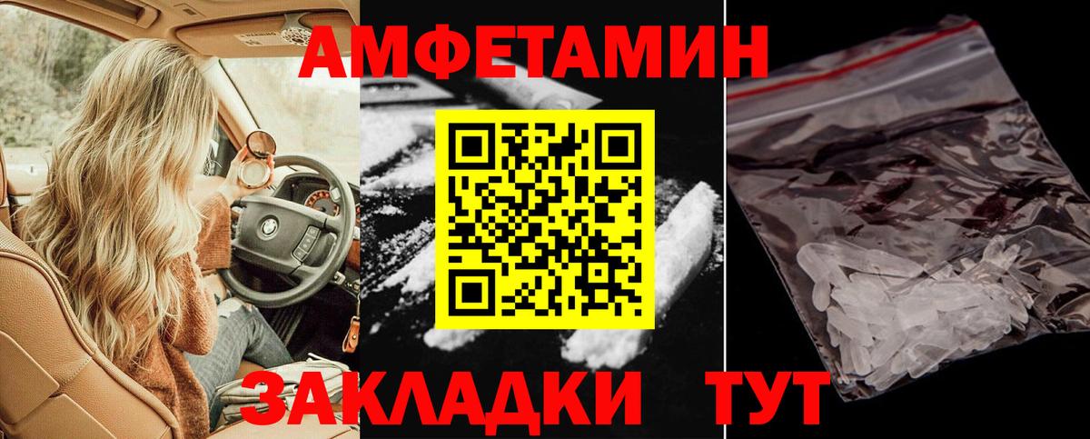 Майкоп  Амфетамин Premium  omg сайт  Вход с VPN 