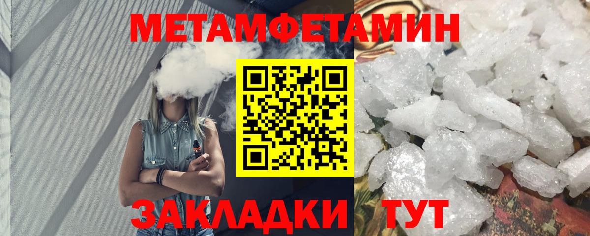 Amphetamine VHQ Майкоп