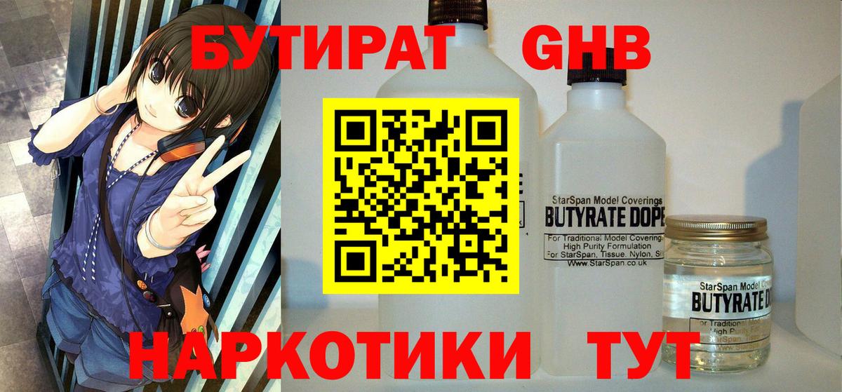 ГАШ  МАРИХУАНА  Майкоп  Наркошоп  ЭКСТАЗИ  Меф кристаллы  Cocaine  Вход с VPN 
