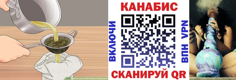 магазин    Майкоп  Печенье с ТГК марихуана 