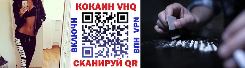 kraken ссылки  мориарти официальный сайт  Кокаин FishScale  наркота  Майкоп 