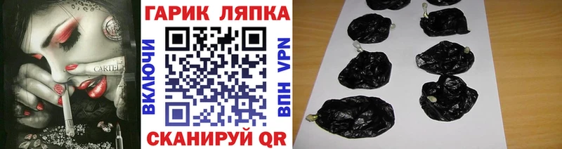 цены   Майкоп  ГАШИШ VHQ 