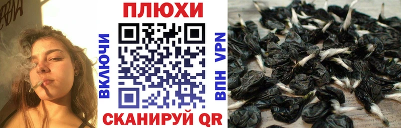 Гашиш гашик Майкоп