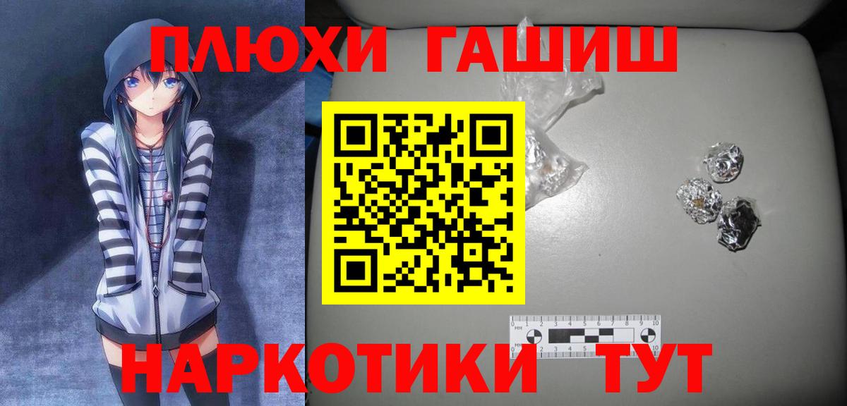 Майкоп  ГАШ AMNESIA HAZE  Вход с VPN  Гашиш ice o lator 