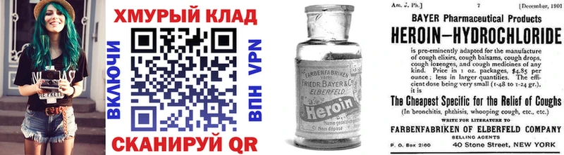 Героин Афган OMG ONION это официальный сайт Майкоп