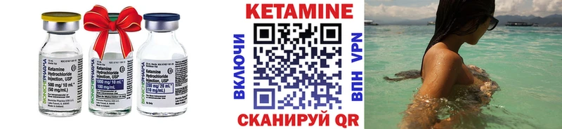 купить  цена  Майкоп  Кетамин VHQ 