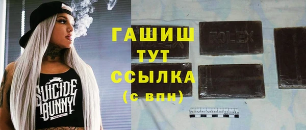 MESCALINE Алексеевка