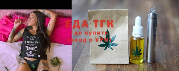 круглые Армянск