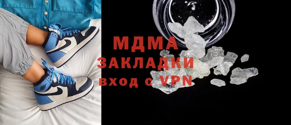 Альфа ПВП Аркадак