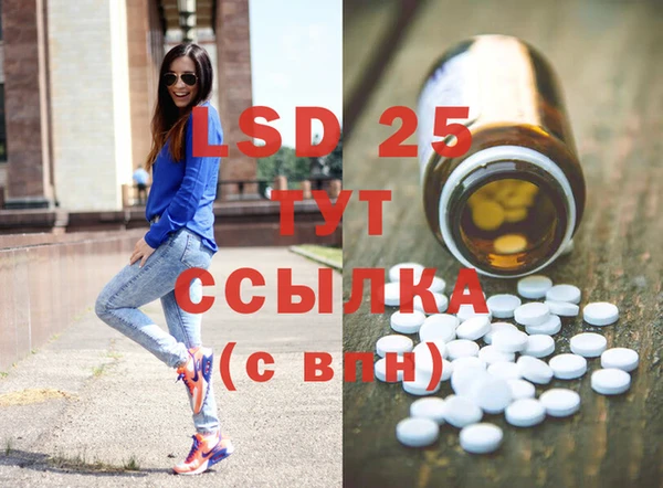 стафф Арсеньев