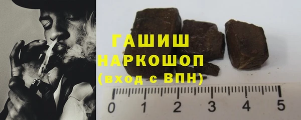 Альфа ПВП Аркадак