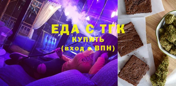 круглые Армянск