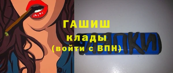 стафф Алзамай