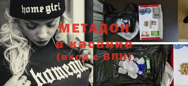 стафф Арсеньев