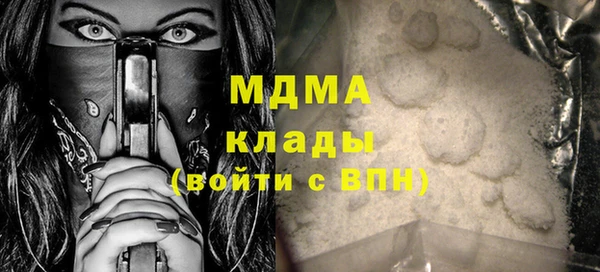 Альфа ПВП Аркадак