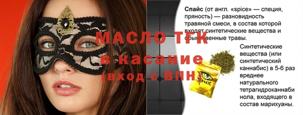 круглые Армянск