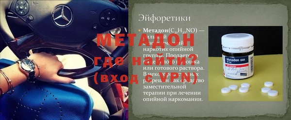 стафф Арсеньев