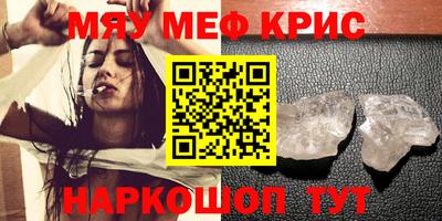 спайс Ипатово