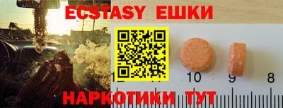 крисы Гусь-Хрустальный