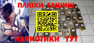 крисы Гусь-Хрустальный