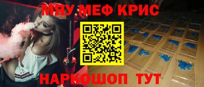 крисы Гусь-Хрустальный