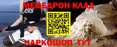 крисы Гусь-Хрустальный