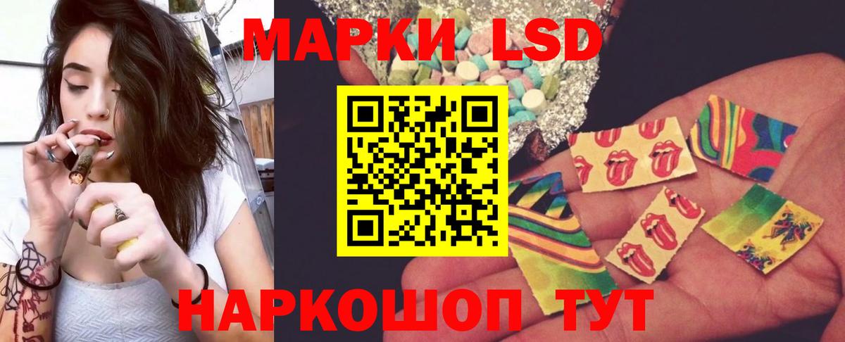 Лсд 25 экстази ecstasy  Вход с VPN  LSD-25 экстази ecstasy  Майкоп 