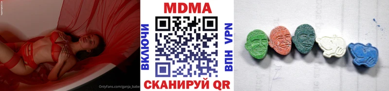 МДМА Molly  Майкоп 