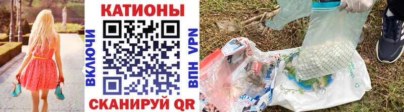 МЯУ-МЯУ 4 MMC где продают Майкоп