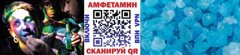 МЕТАМФЕТАМИН Methamphetamine Майкоп