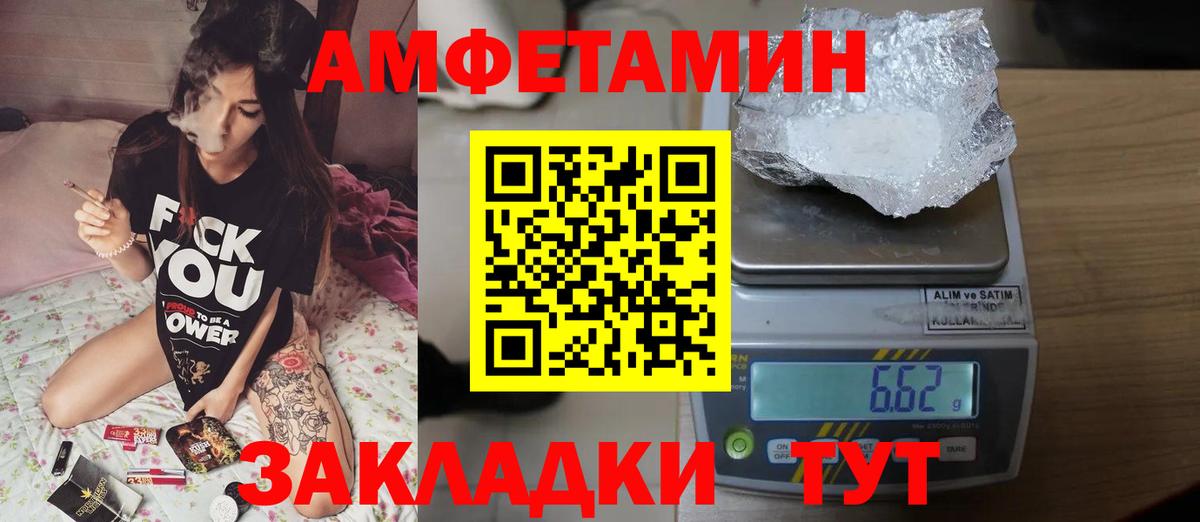 Первитин кристалл  Первитин кристалл  Майкоп  Вход с VPN 