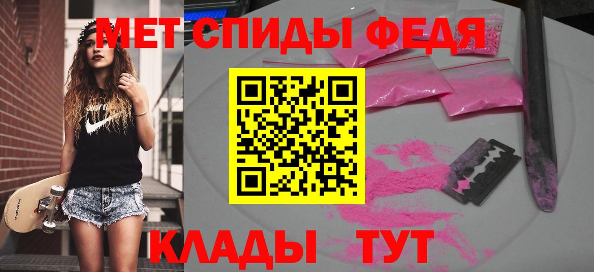 МЕТАМФЕТАМИН кристалл Майкоп