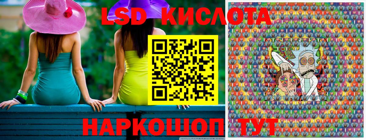 Майкоп  Марки NBOMe 1,8мг  Вход с VPN 