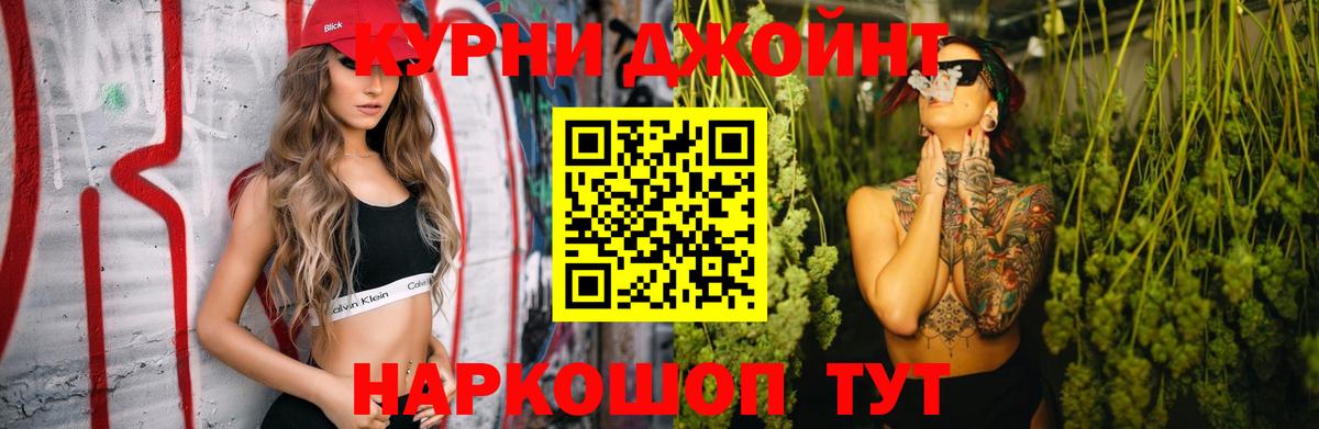 Бошки марихуана тримм  Бошки марихуана VHQ  Вход с VPN  Майкоп 